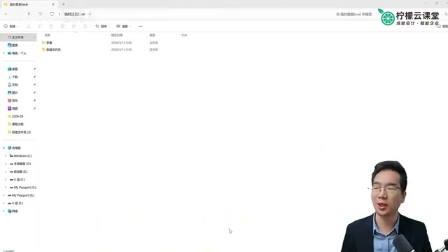 表格合并测试