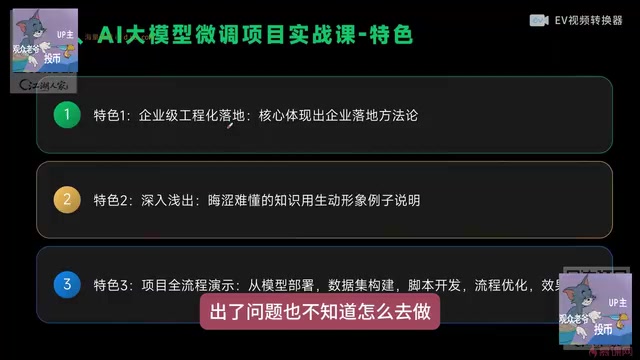 深入浅出的讲解方式