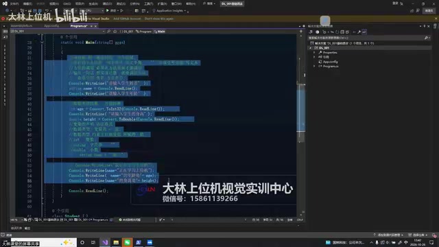 适合怎么样呢