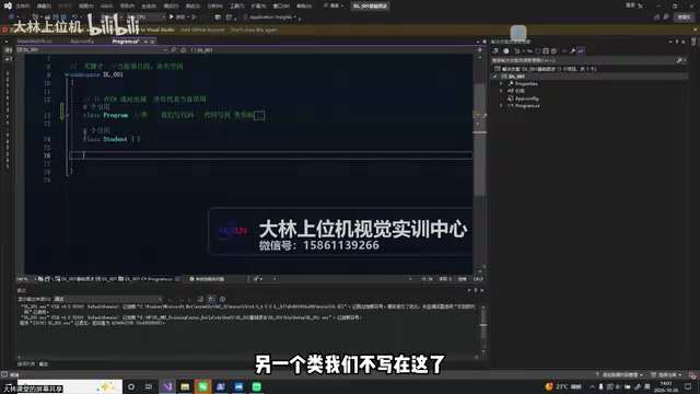 我们不写在这了