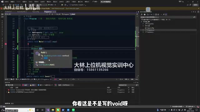 是不是来自于哪里啊