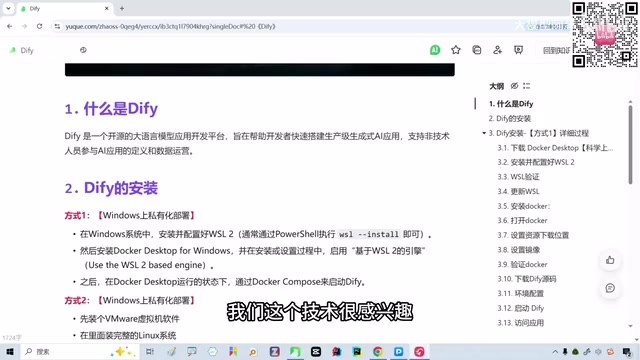 Dify实战指南:开源LLM平台如何零代码构建AI应用