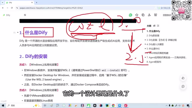 所以一是这个Codes这个东西