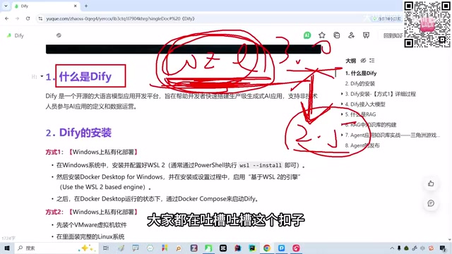 现在改的就乱七八糟的