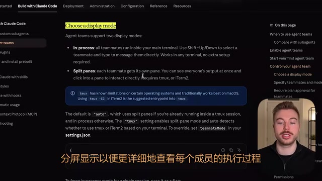 Split-screen View of Agent Work Status