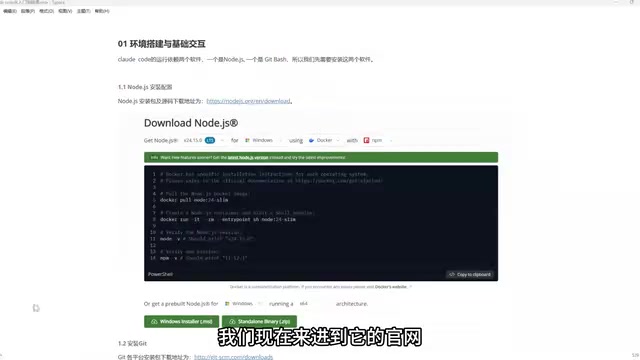 Claude Code零基础教程:国内安装配置与代码实战
