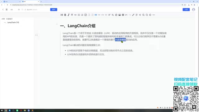 模型无法直接访问内部数据