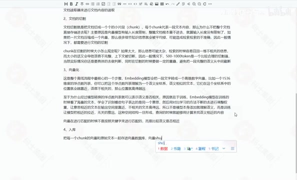 我们现在讲一步一步的解说