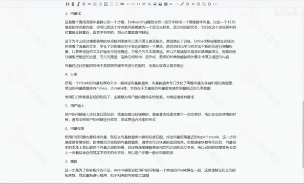 然后最重要保证一件事情就是我返回给用户的一个数据