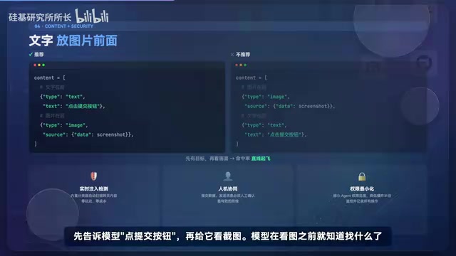 先给指令再给截图