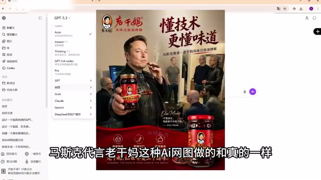 国内免翻墙免费用GPT、Claude、Grok?这个AI聚合站点我劝你三思