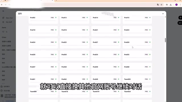 Gemini official site entry demo interface