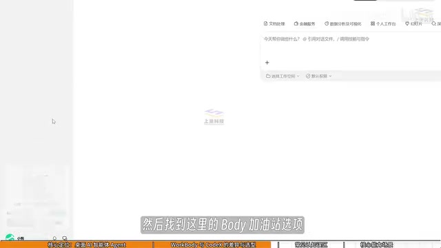签到领取积分的入口位置