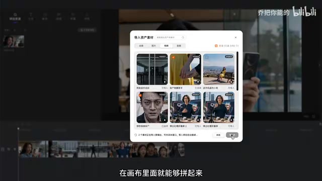 加点转场 特效