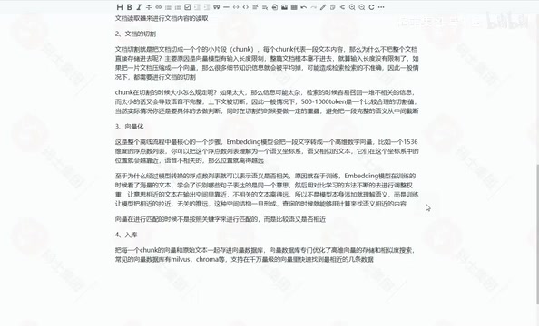 离线阶段全流程