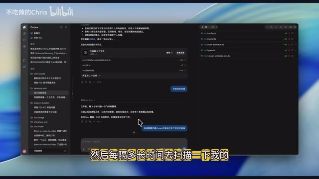 我的飞书这个表格中