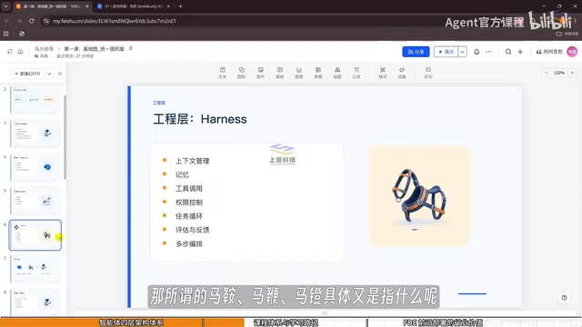 例如我们去用豆包