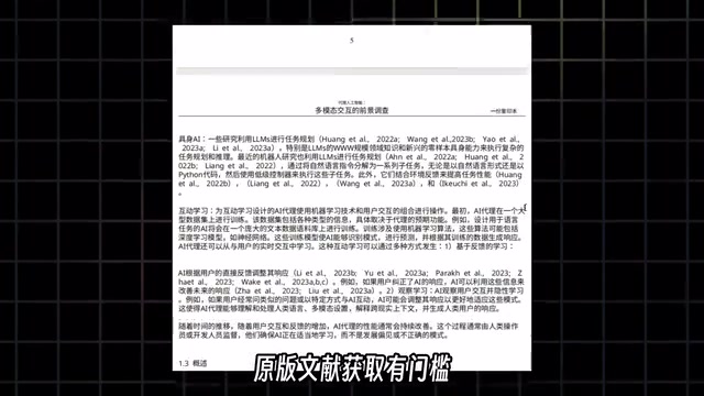 中文整理版覆盖入门到高阶