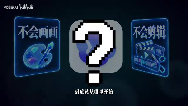 用Codex做AI漫剧:零基础全自动制作工作流