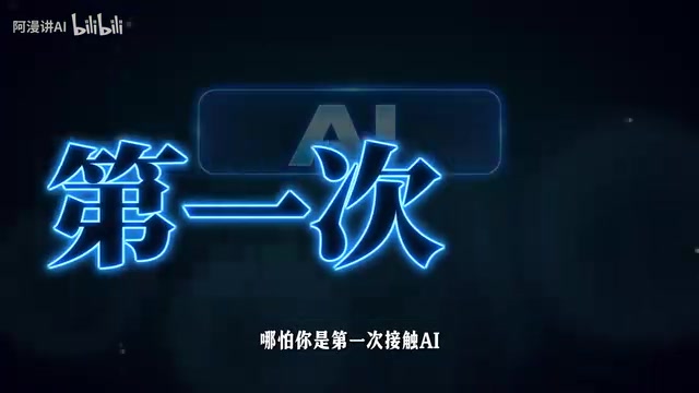 也能跟着课程