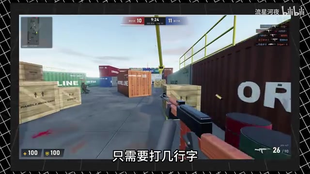 直接给你手搓一个穿越火线