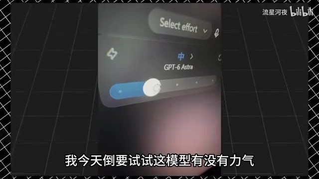 让我们来试试JPT6 Luna