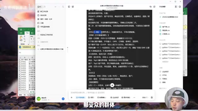 我们的这个群体啊