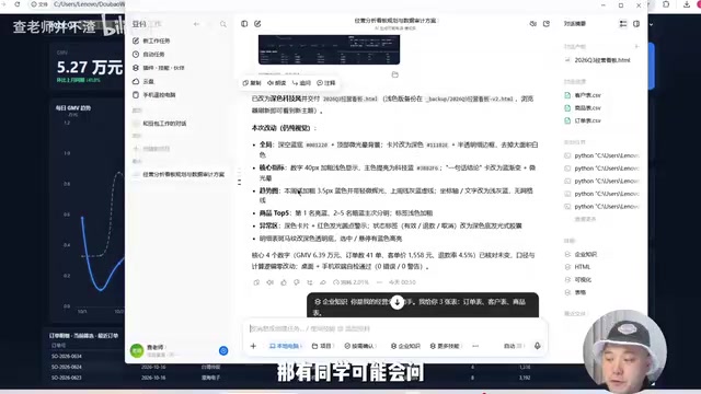 可能会问老师这个做完了之后