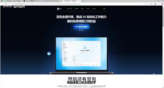 AI写网文从0开始:通用Agent下载与工具包拖拽导入全攻略