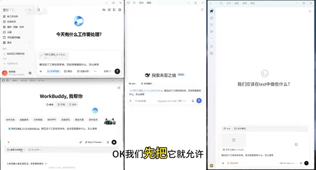 但如果您想要