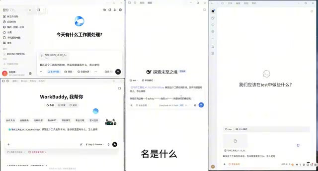 然后再打一个
