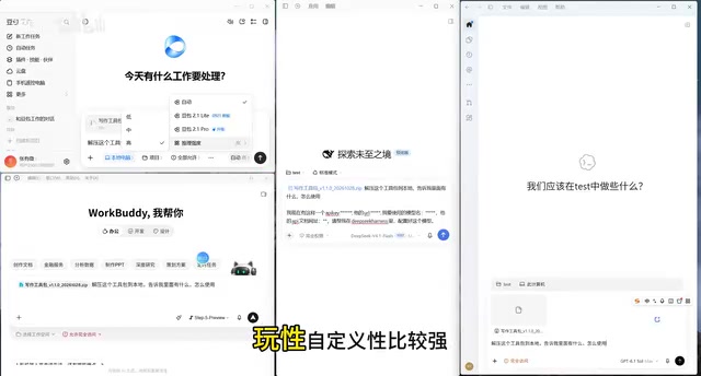 所以我用它来做的演示