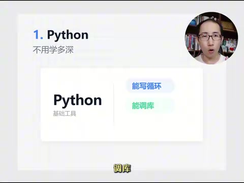 新手学AI的正确打开方式:四阶段学习路线别搞错