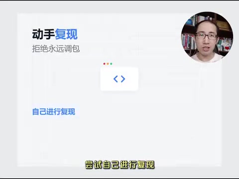 甚至改变模型结构