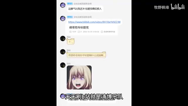 三天两头当串子