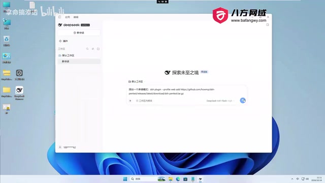 那点击提交的过程当中