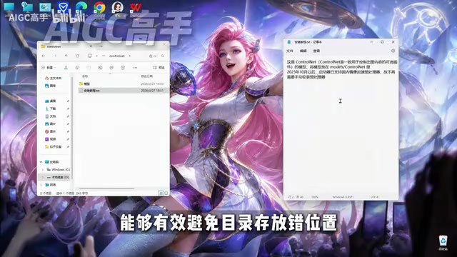 避免模型读取失败