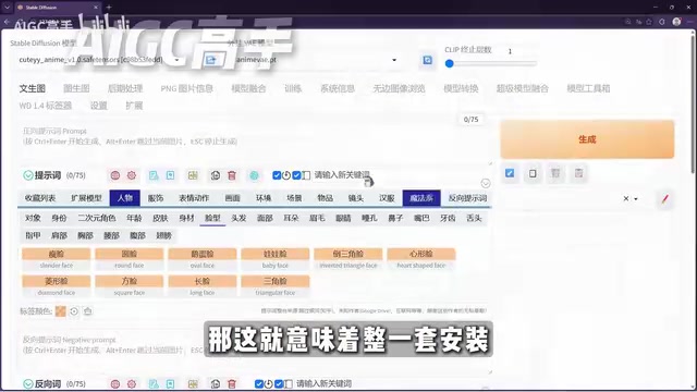 部署完成界面