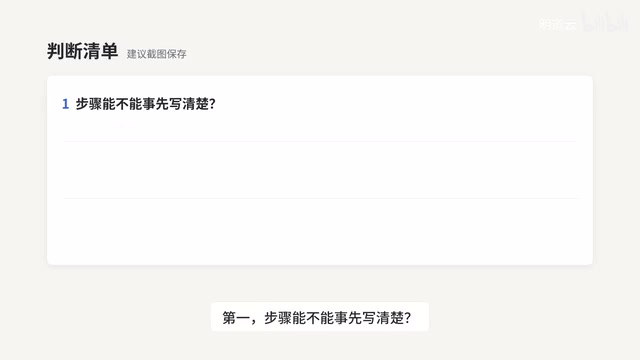 能就用工作流