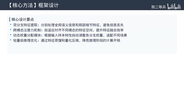不要把这个平均值当成排名