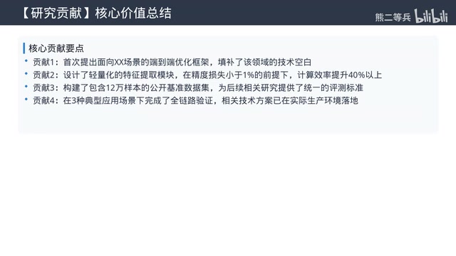 真的能提升agent的表现吗