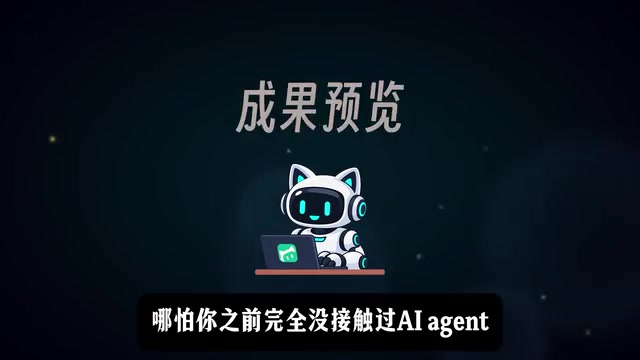 也能轻松听懂跟着操作