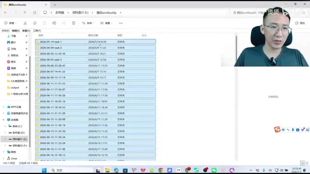 代表一个任务那么多任务