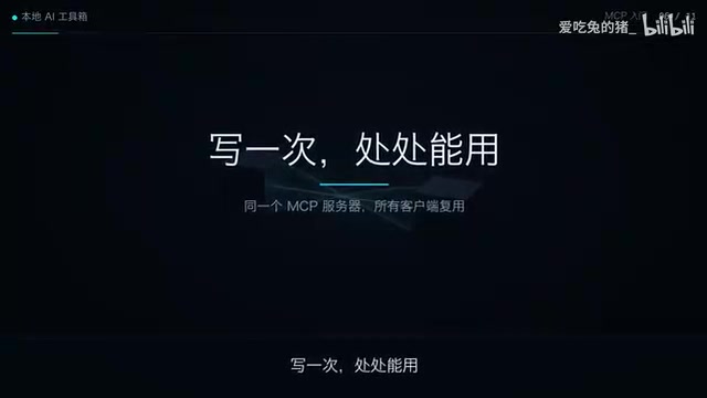 我本机就接了一个,配置文件里,只加四行