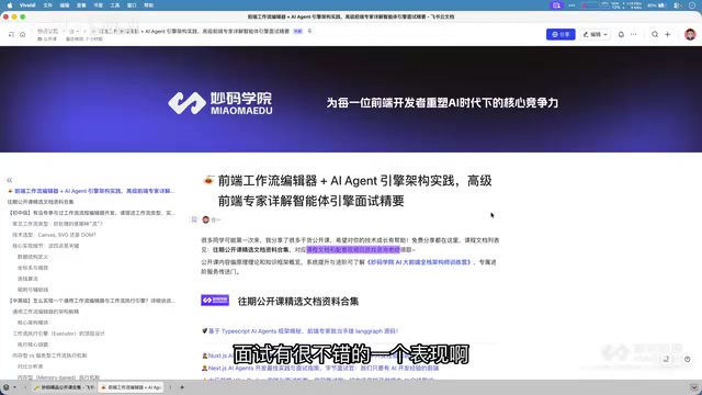 工作流编辑器+智能体:低代码AI开发新趋势