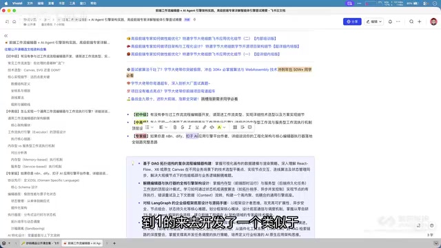 类似于Codes工作流编排引擎