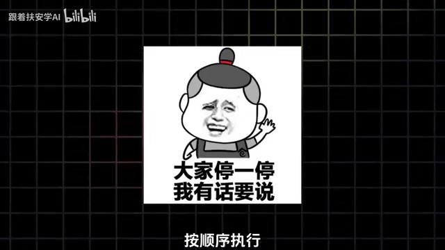 Agent A刚更新的任务上下文
