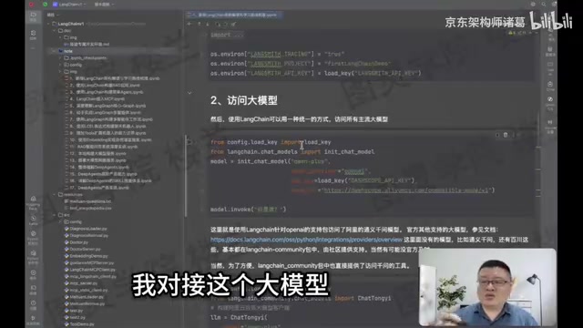 对接好了之后