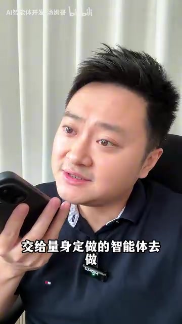比如客户天天问一样的问题