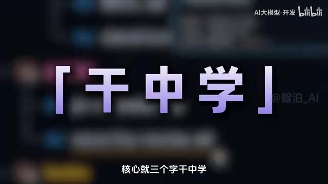 不用一上来啃底层算法